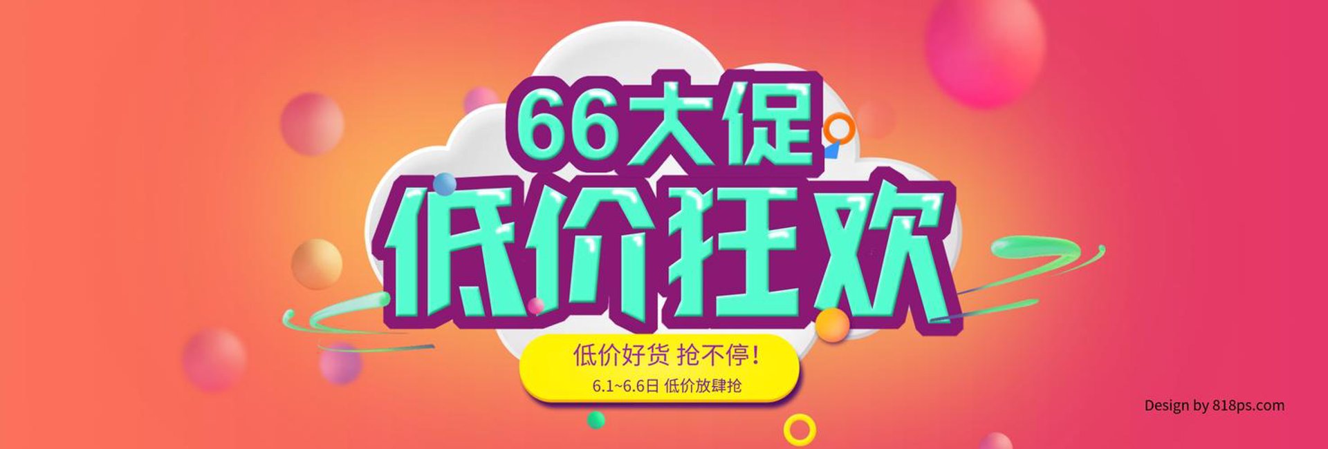 一鼓作气商贸